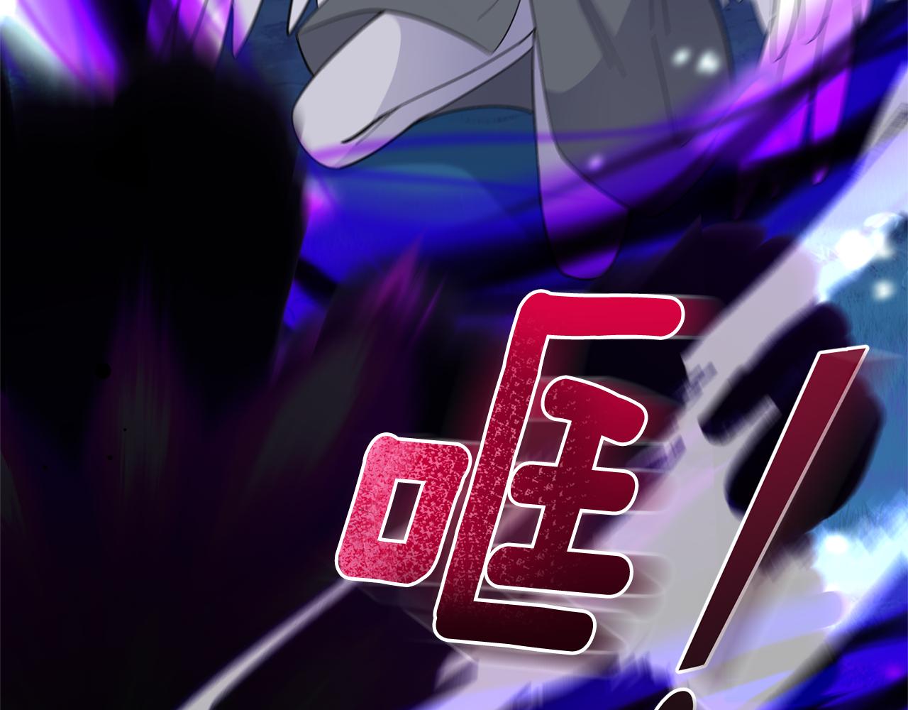 第86话 觉醒仪式129