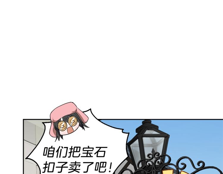 第34话 晨光骑士团70