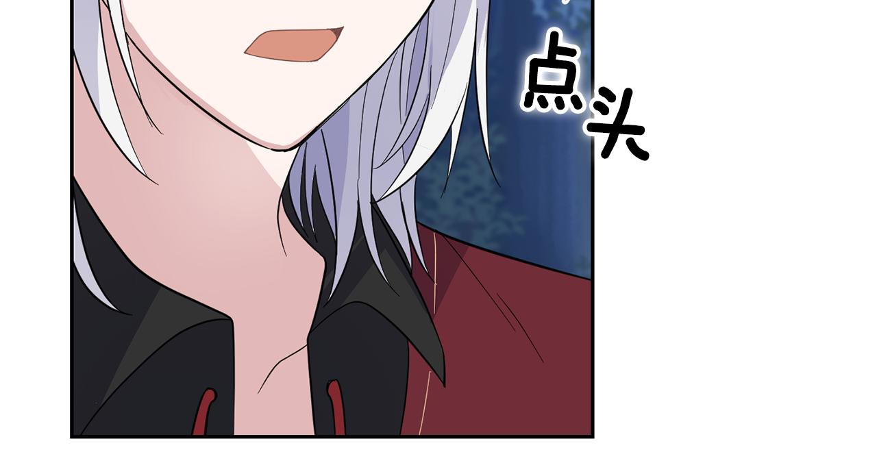 第83话 揭开真相58