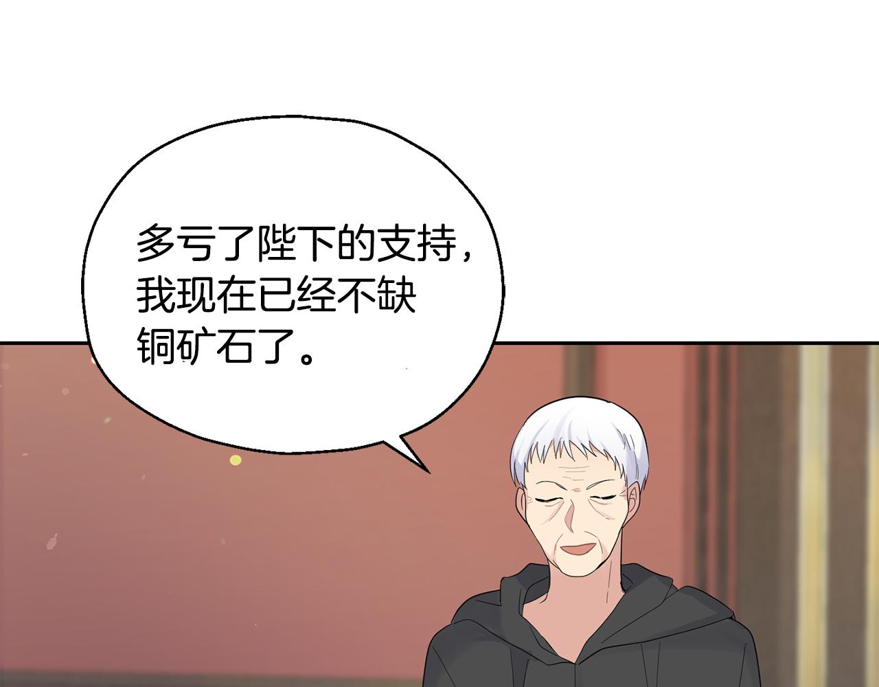 第64话 奴隶29