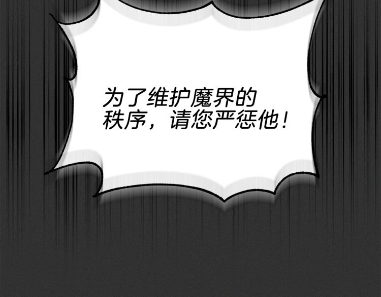 第37话 骚动89