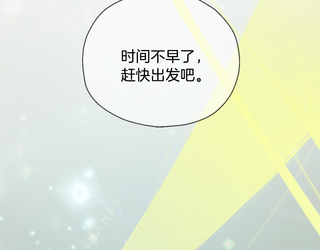 第11话 魔王降临87