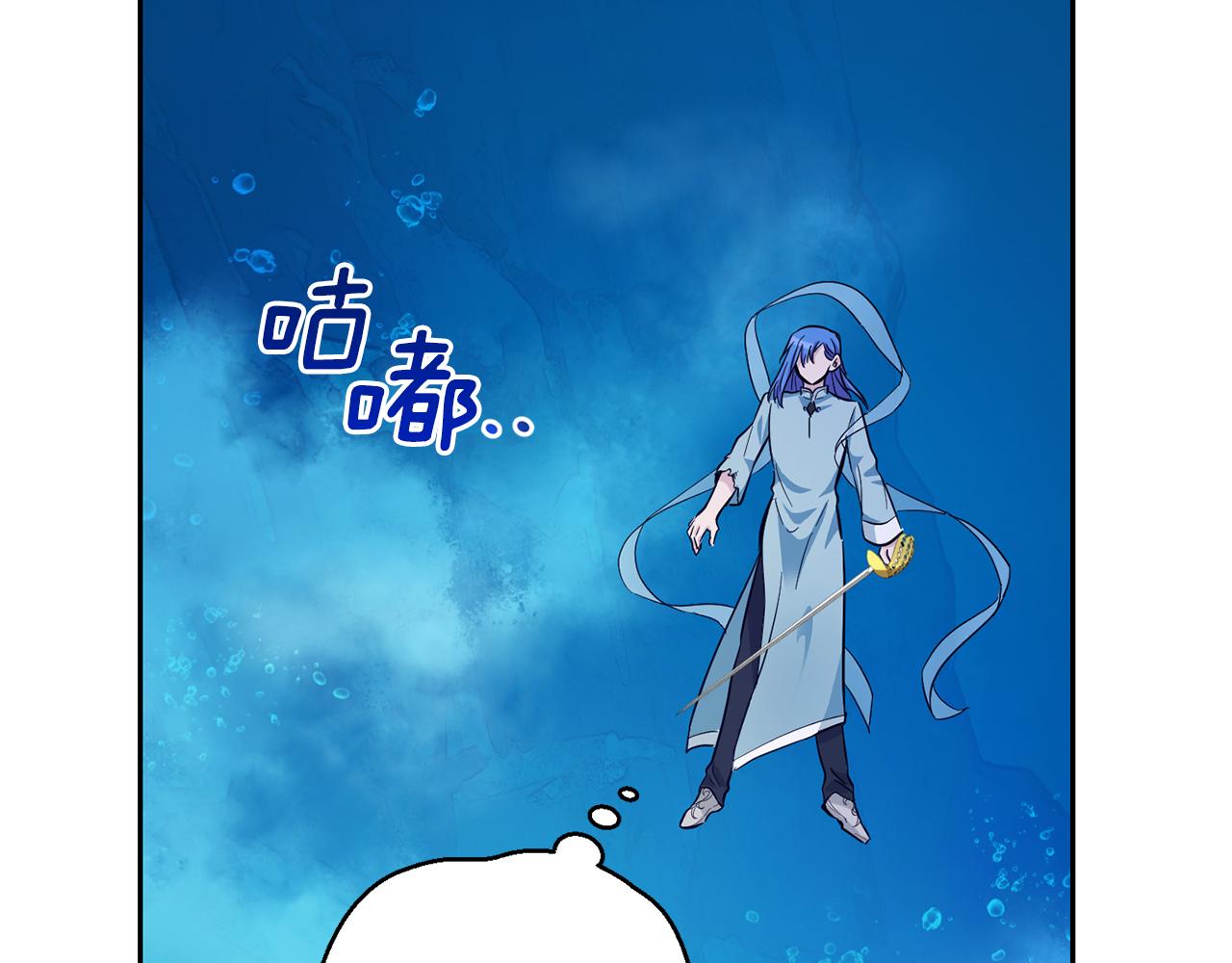 第58话 假魔王被识破98