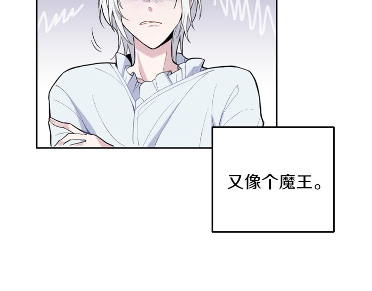第4话 成爲魔王165