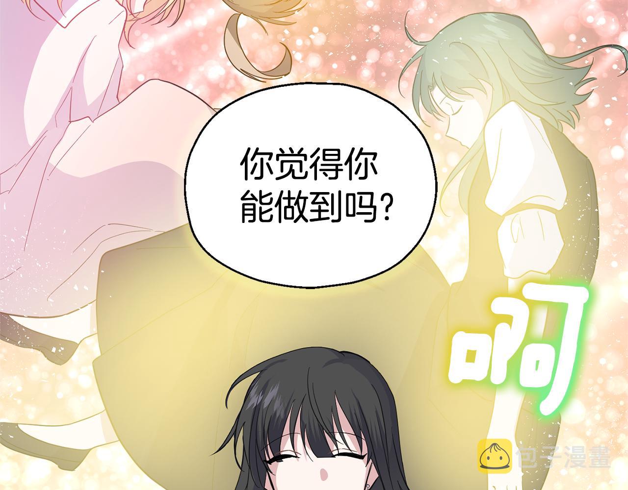第77话 他是魔族198
