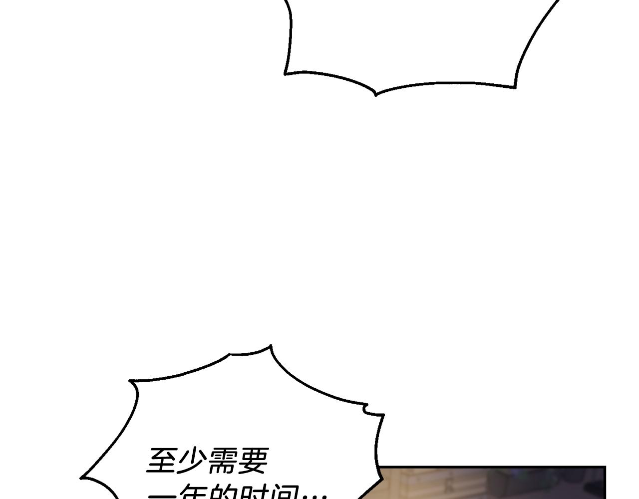 第31话 告别迷宫森林24