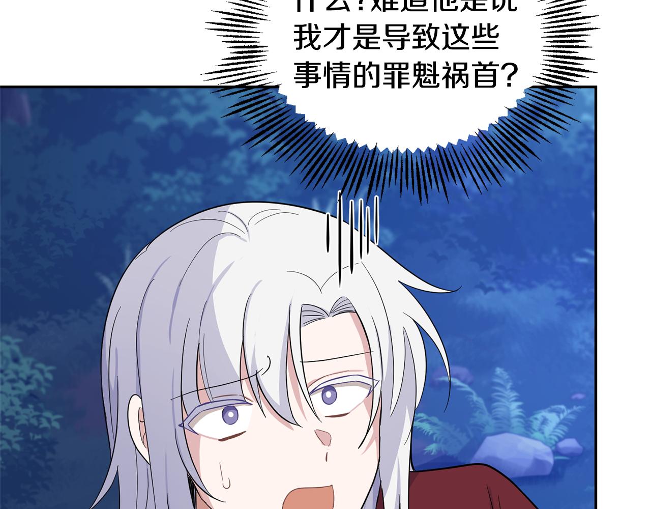 第82话 谈判61