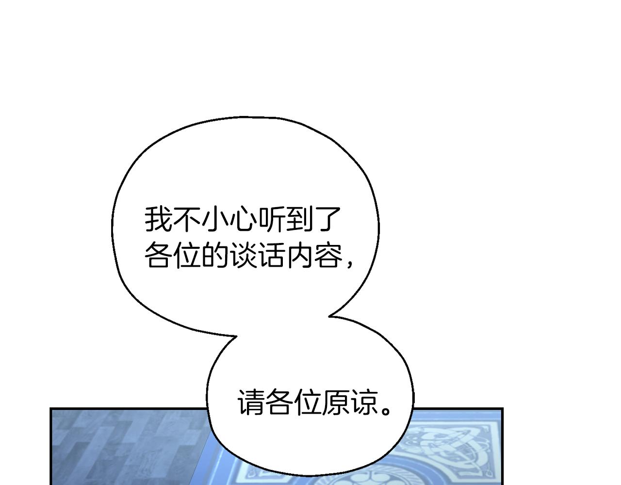 第98话 交易85