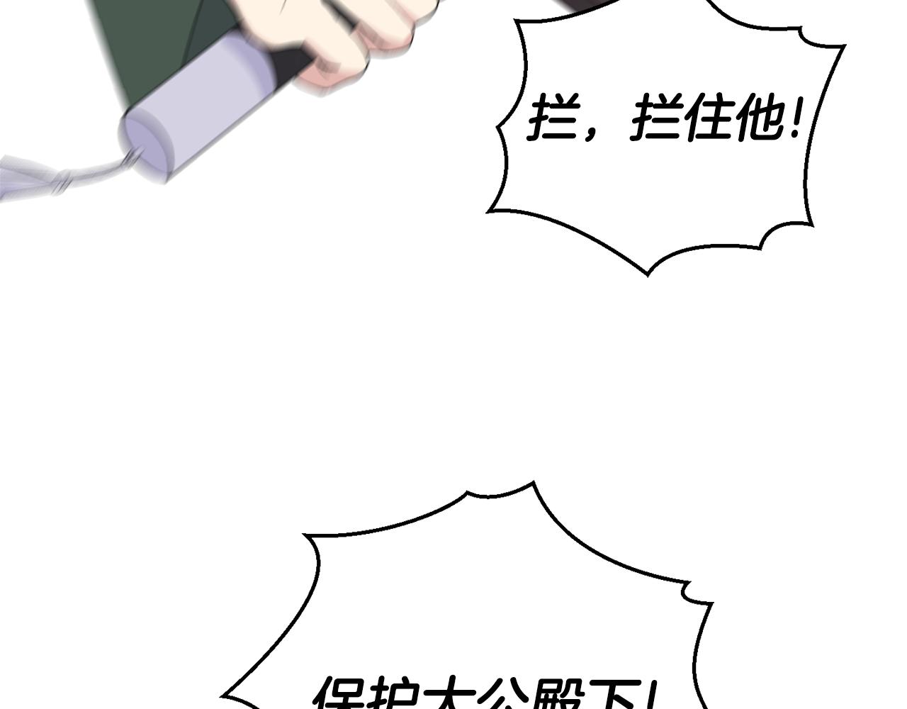 第70话 找到你29