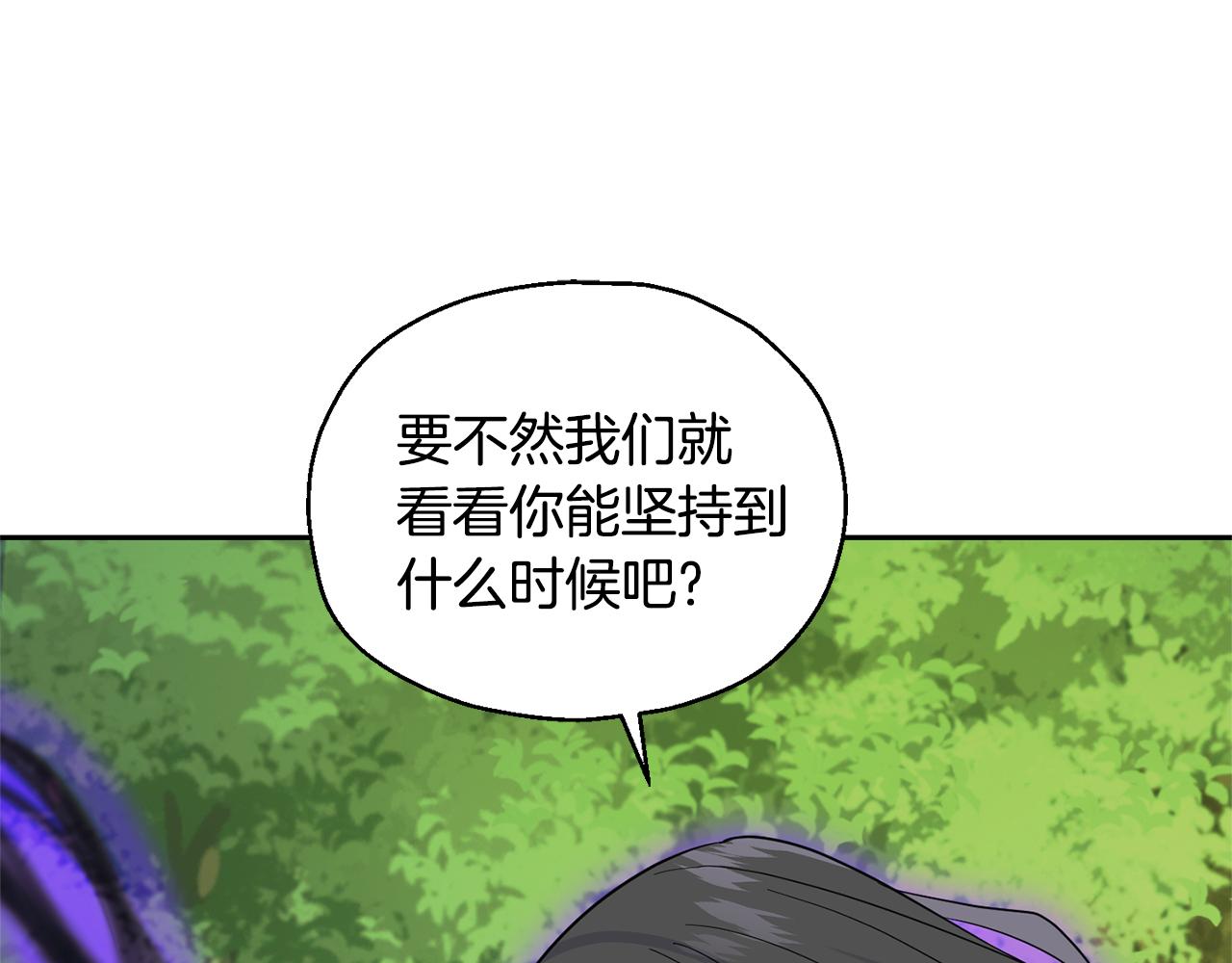 第89话 属於我150