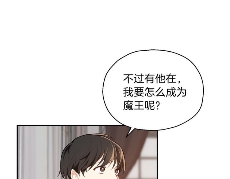 第3话 消失的灵魂94