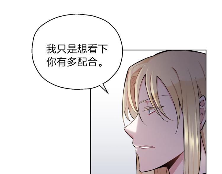 第6话 隐藏秘密105