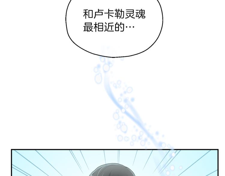 第3话 消失的灵魂103