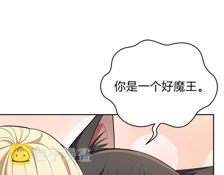 第39话 坦白37