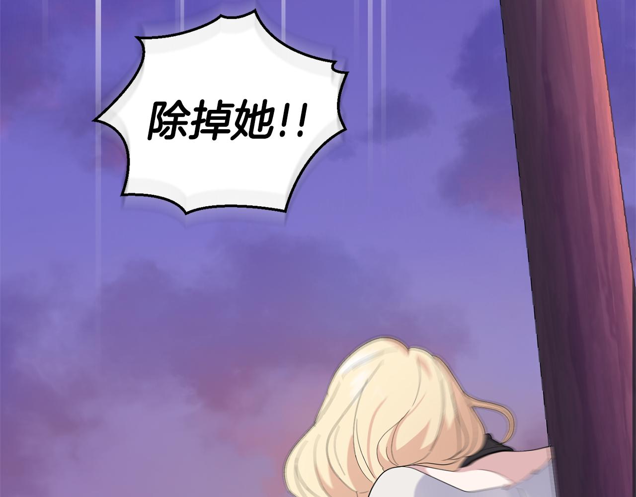 第71话 发色137