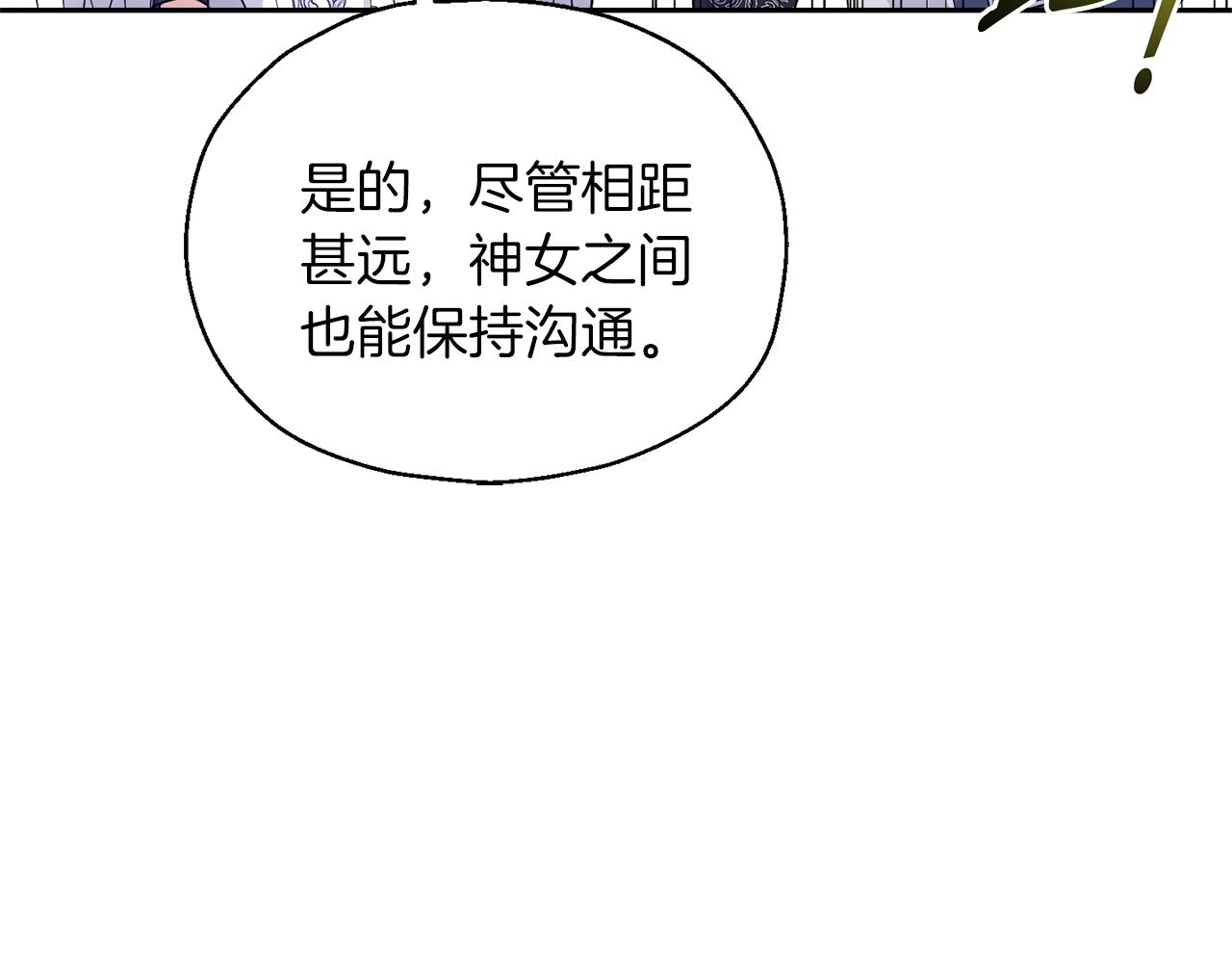 第98话 交易22