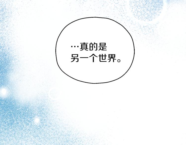 第4话 成爲魔王145