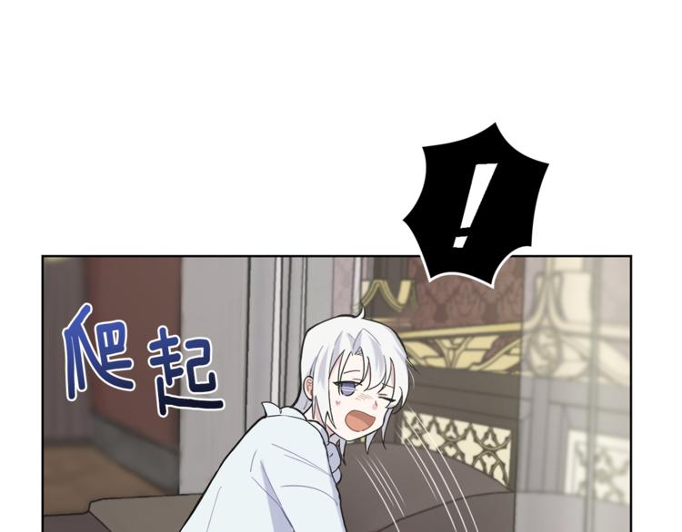 第4话 成爲魔王195
