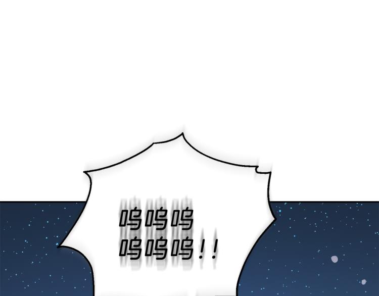 第33话  银发的秘密152