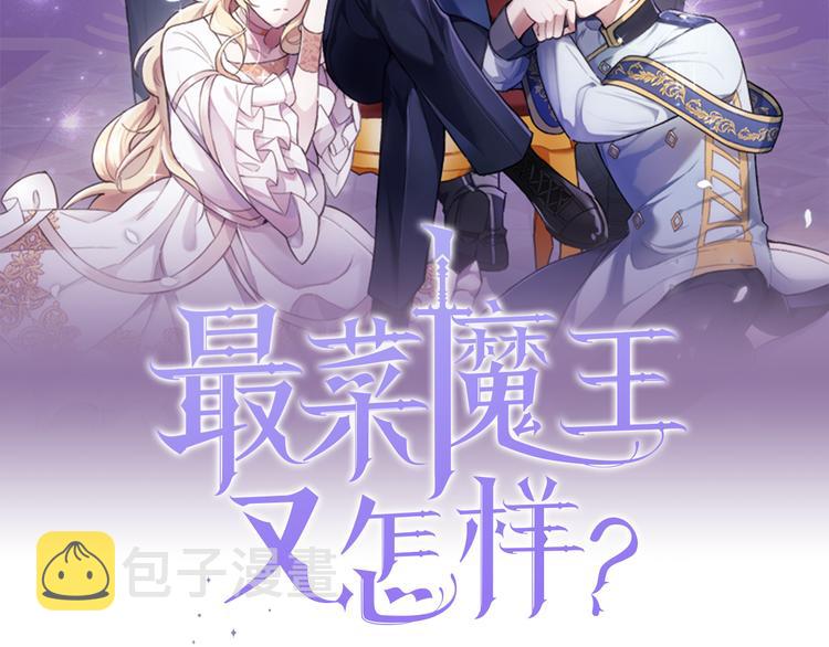 第1话 魔界初体验17