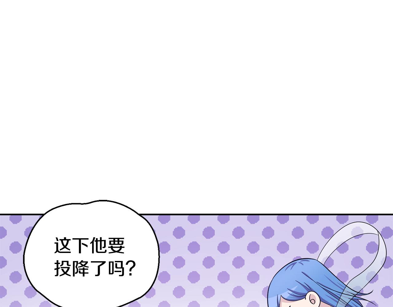 第57话 动摇42