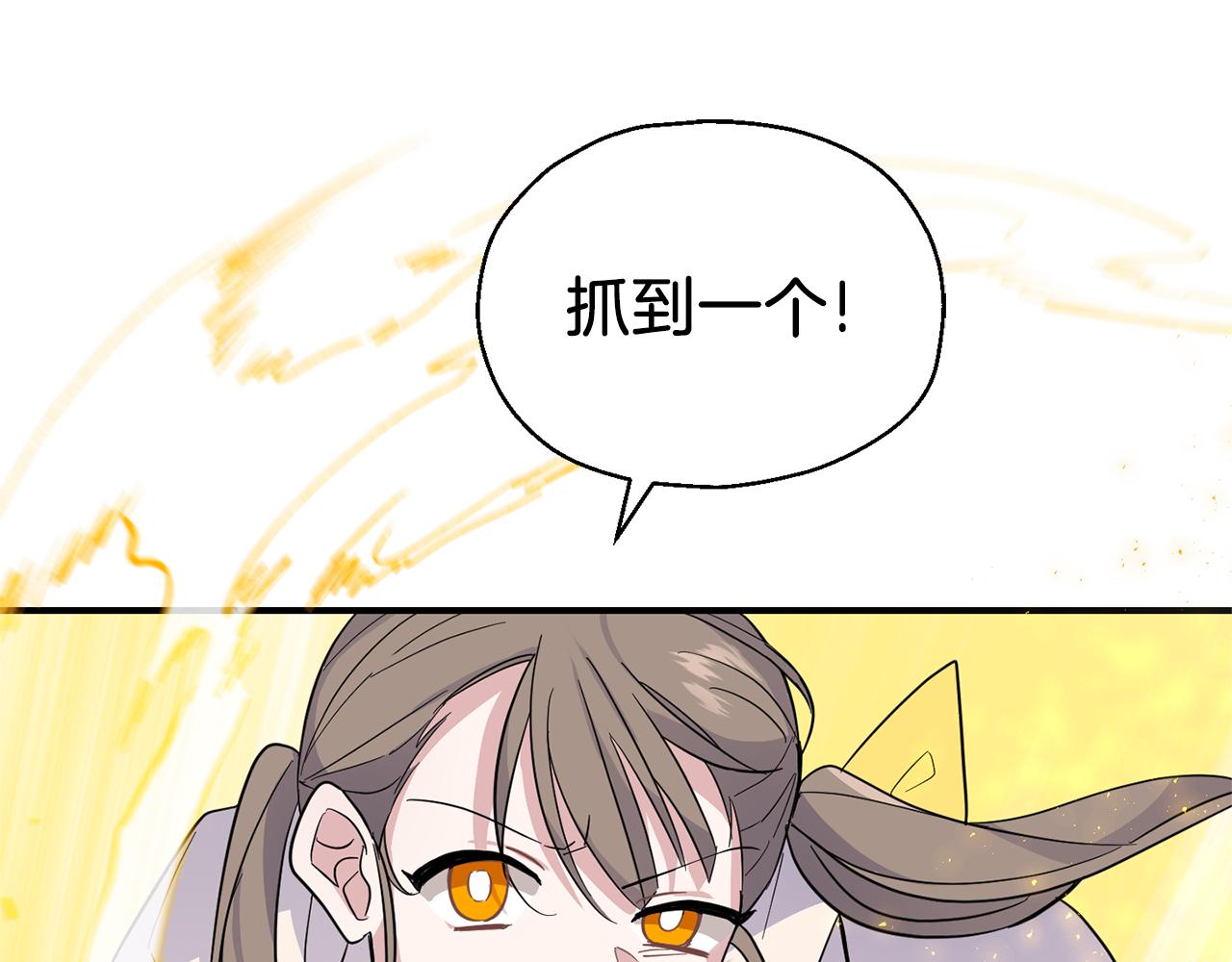 第103话 魔神代理人206