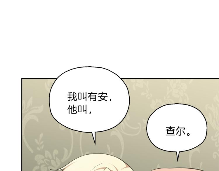第35话 守护正义108