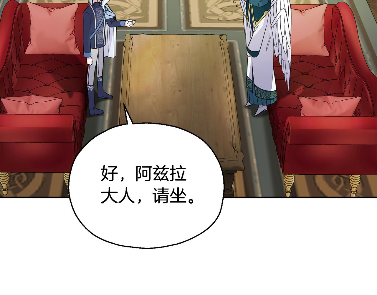 第96话 准备觉醒仪式5