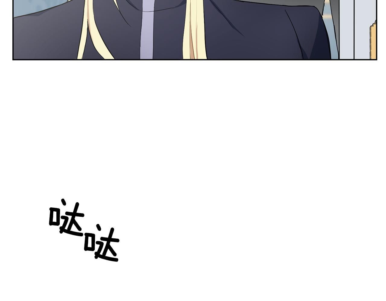 第7话 嗜血之剑160