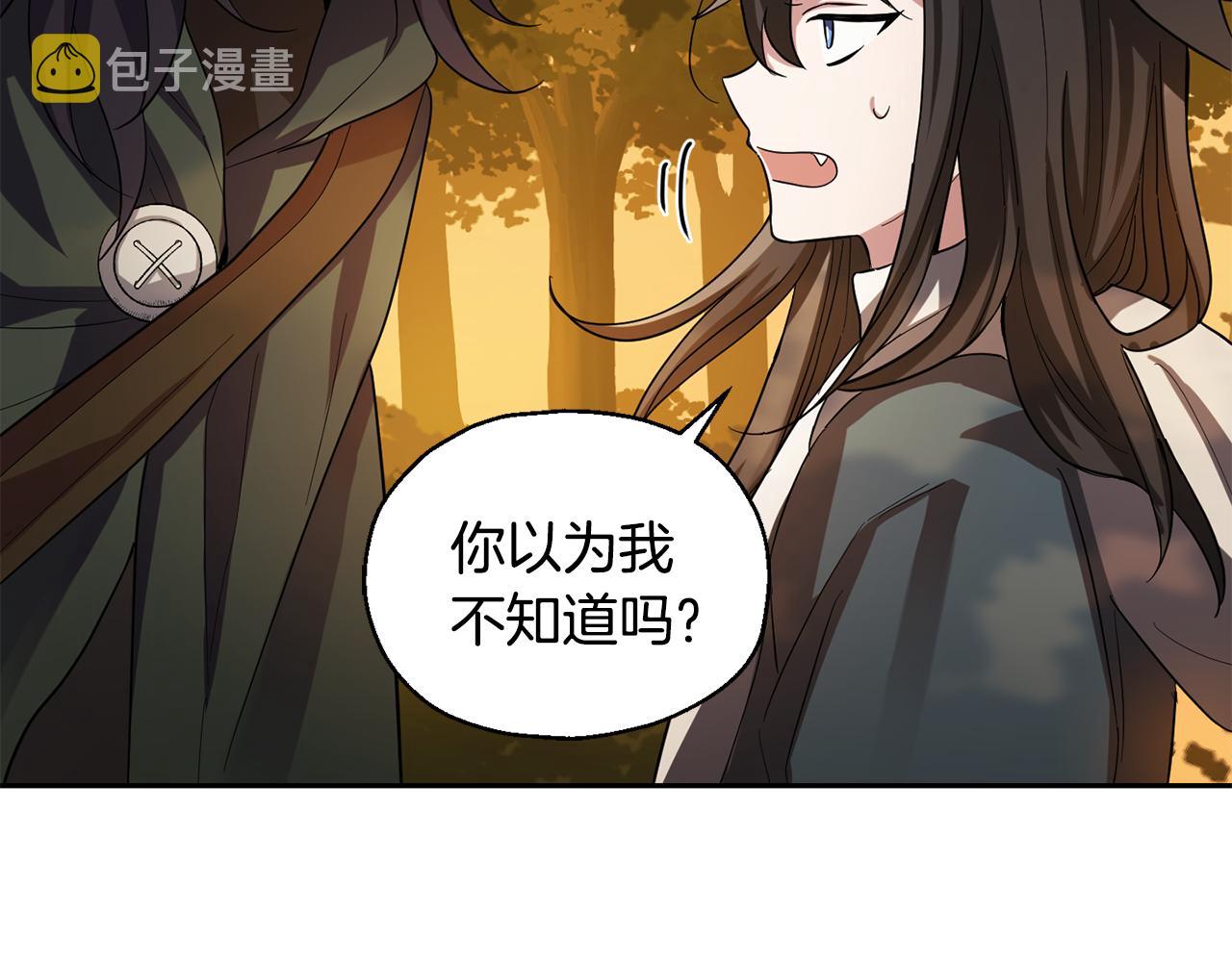 第50话 黑魔法的传说124
