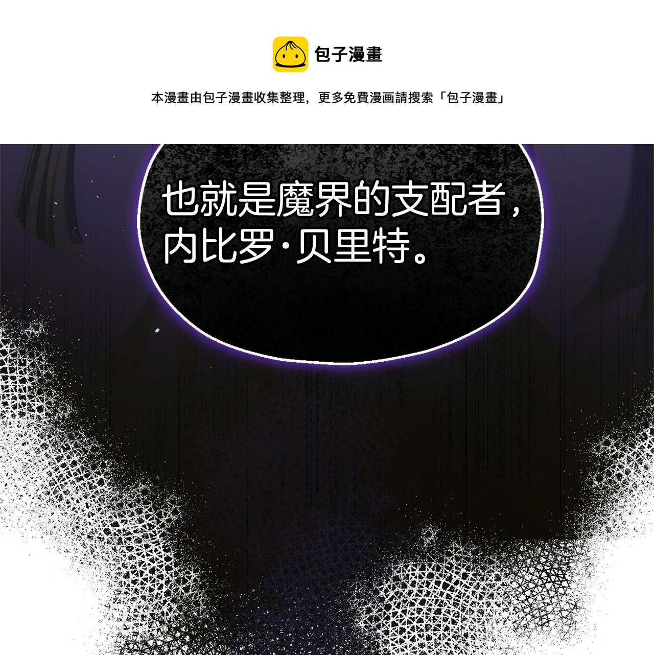 第64话 奴隶44