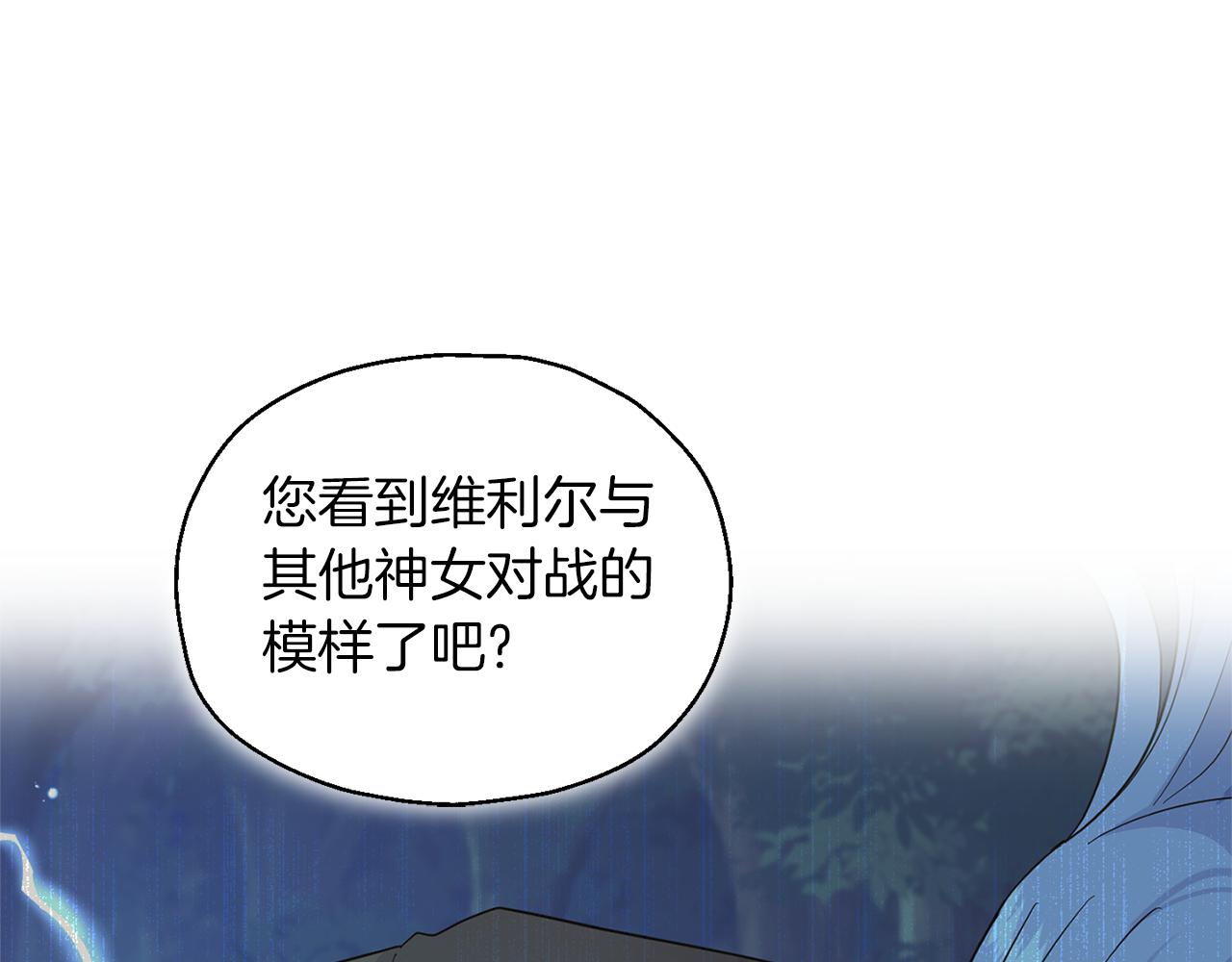 第95话 不能失去朋友36