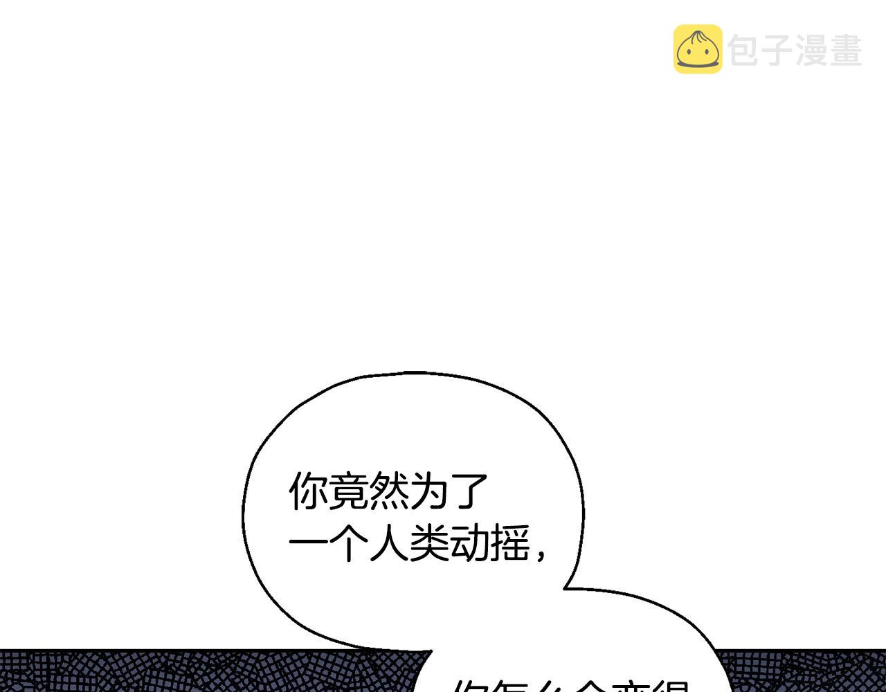 第57话 动摇202