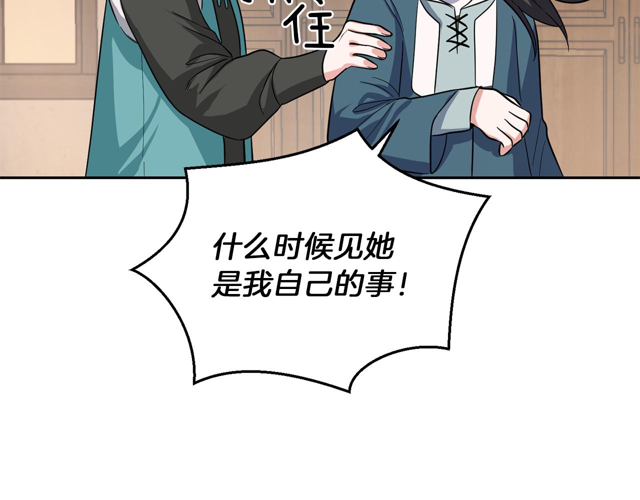 第43话 真实之眼176