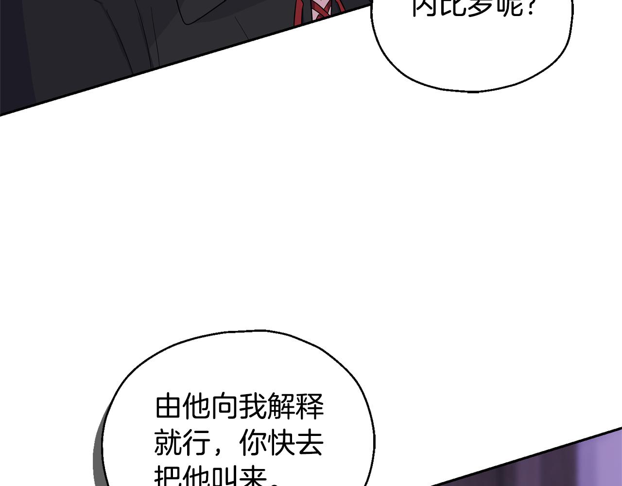 第78话 真正的自己96
