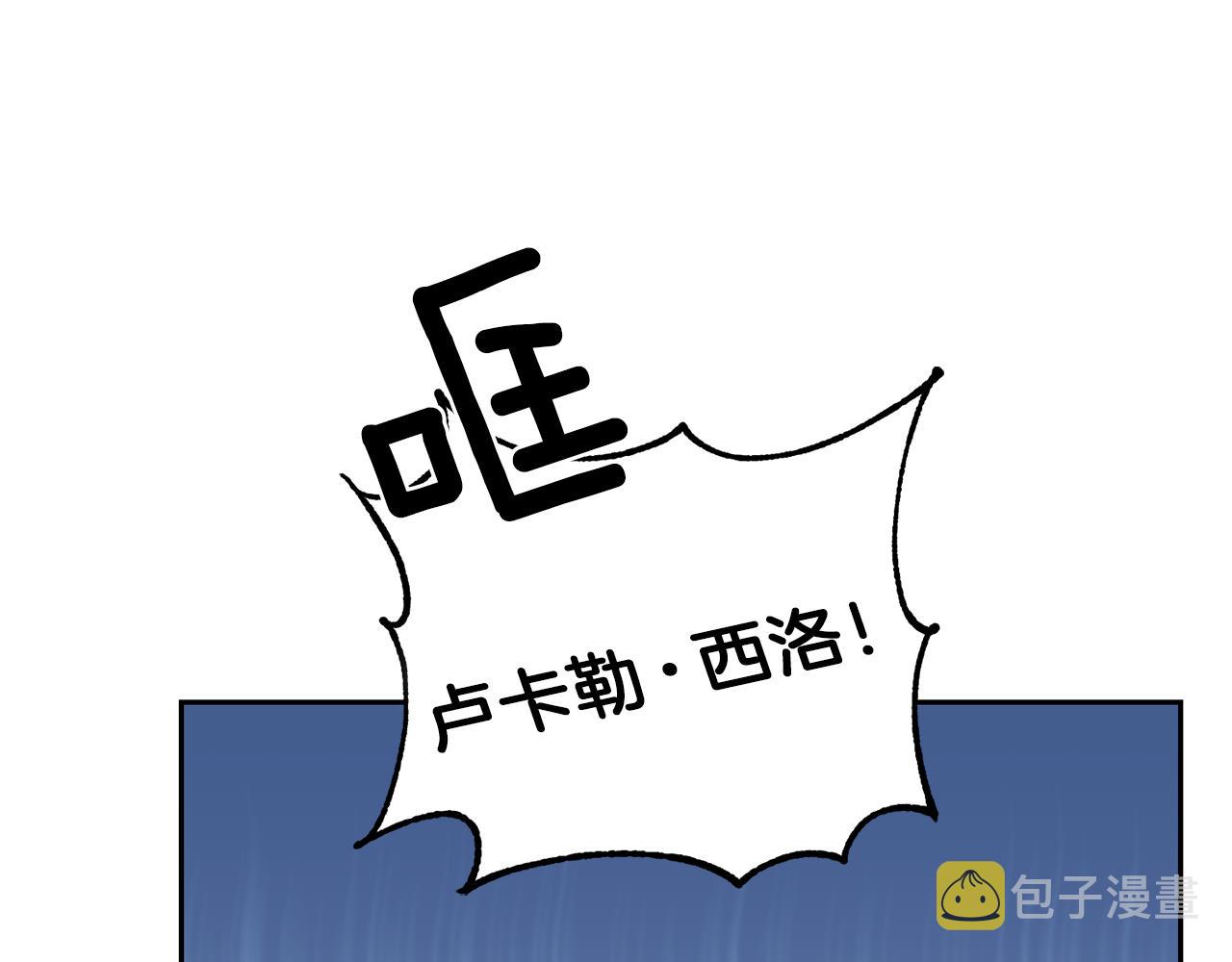 第15话 她的身份119