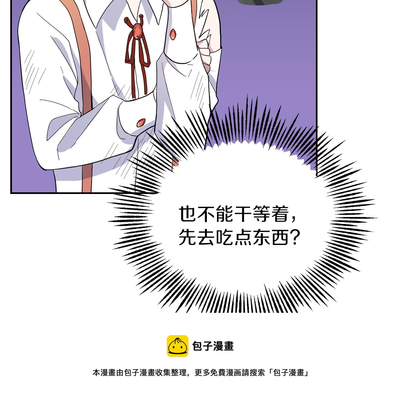 第30话 消失的魔王53