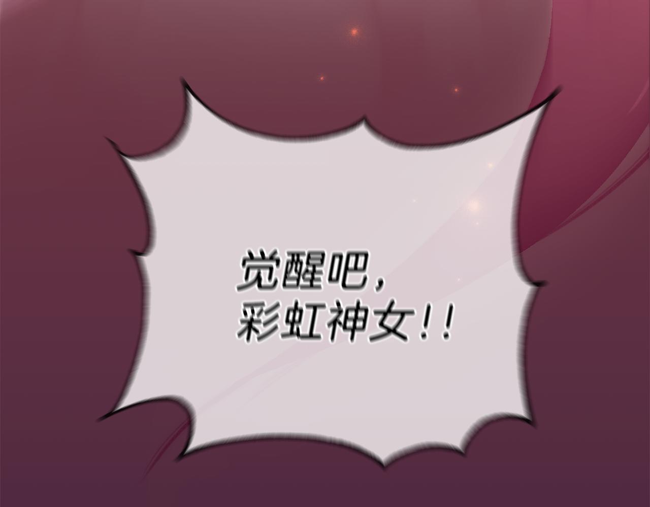 第10话 魔王的梦魇86