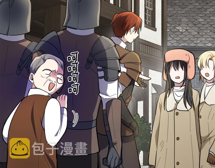 第34话 晨光骑士团165