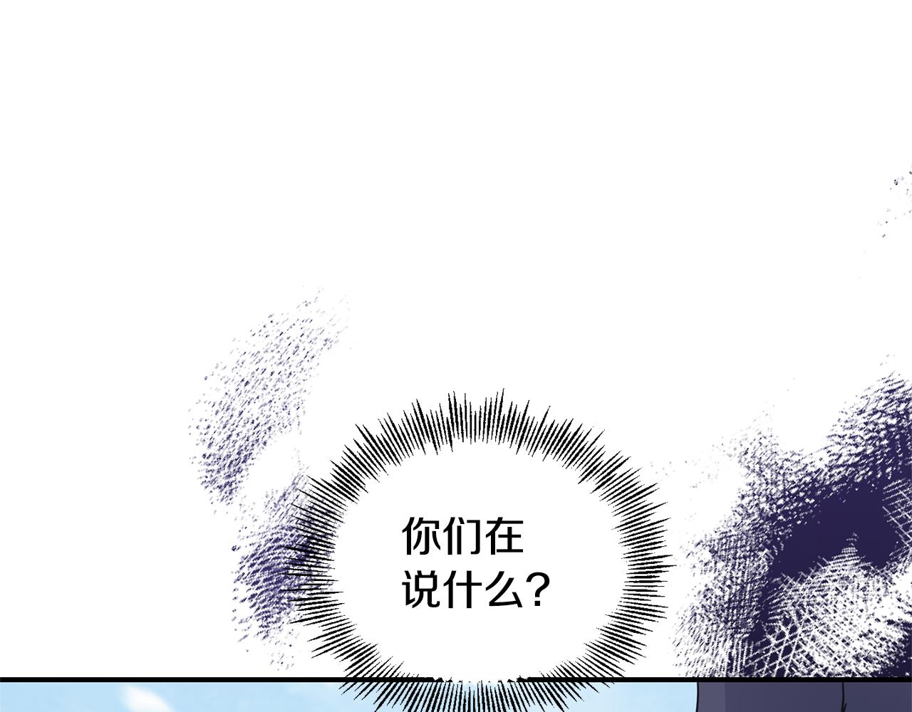 第106话 上当了130