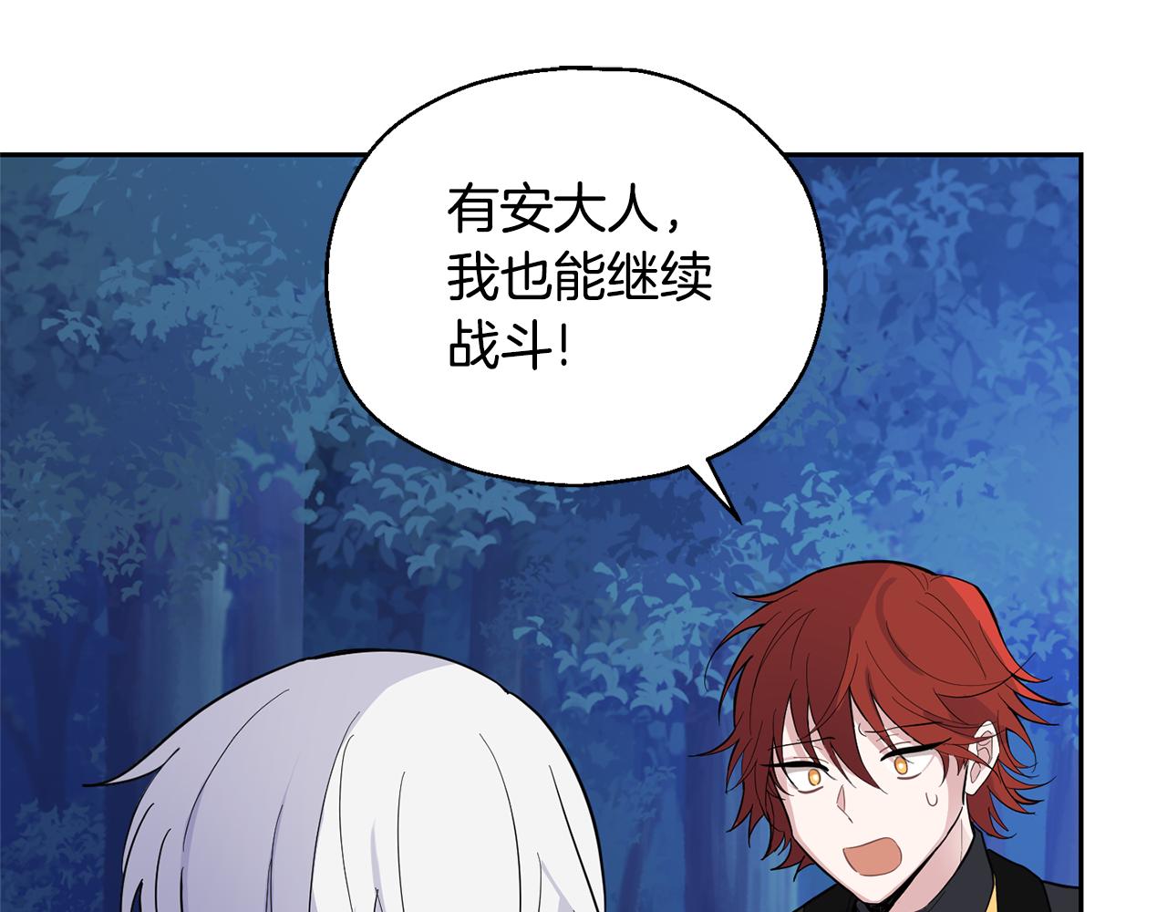 第87话 我的王41