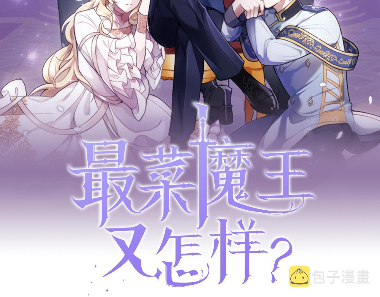 第48话 恶魔的宝石79