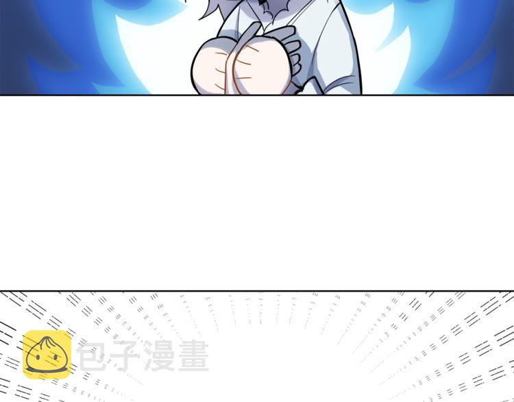 第5话 魔王培训87
