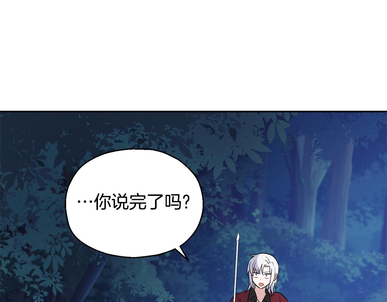第84话 治癒之力125