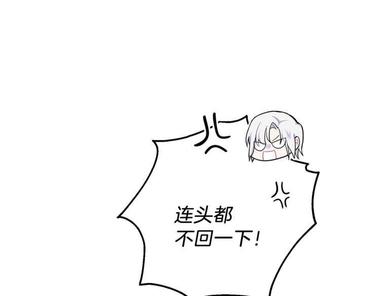 第6话 隐藏秘密163