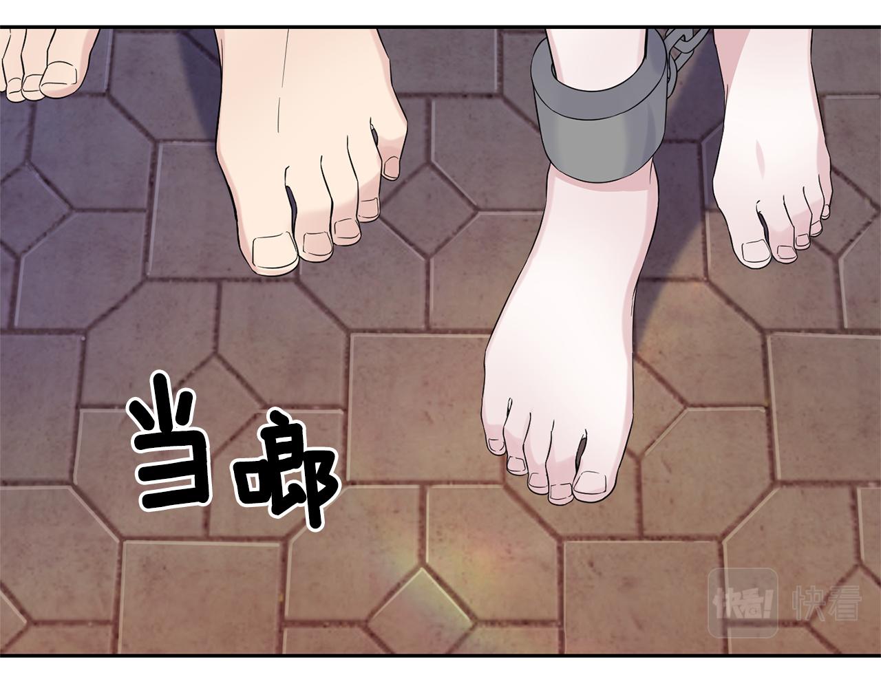 第68话 变异人87