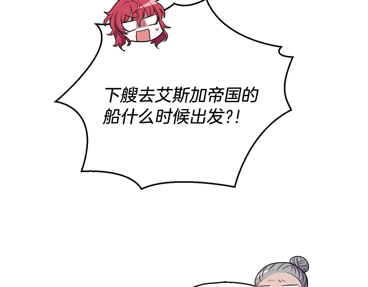第49话 恶魔的新游戏151