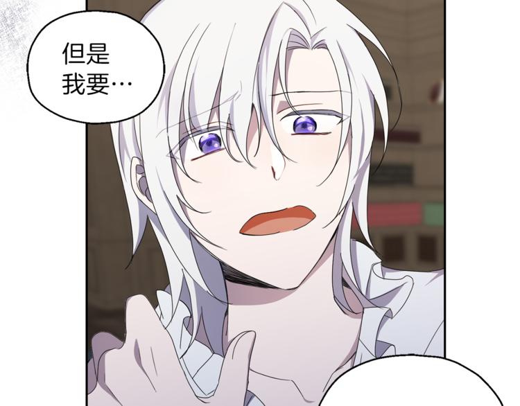 第19话 偷走灵魂的人80