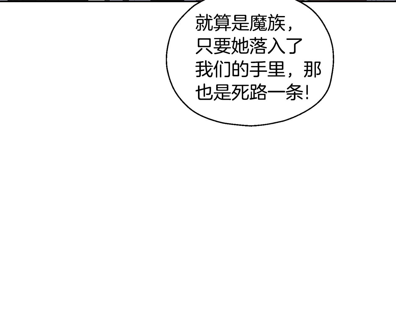 第71话 发色66