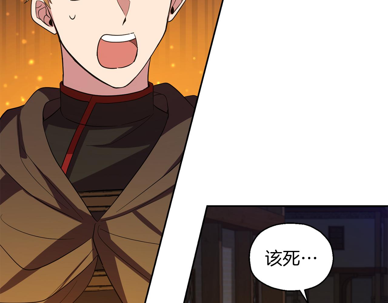 第51话 追踪者127